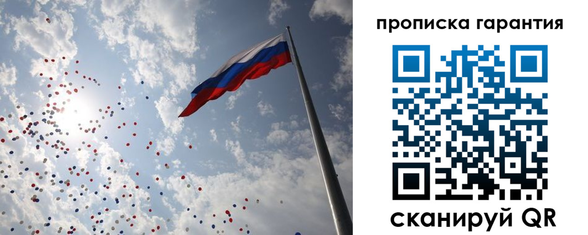 временная регистрация недорого в Карпинске