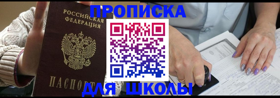 временная регистрация гарантия в Карпинске